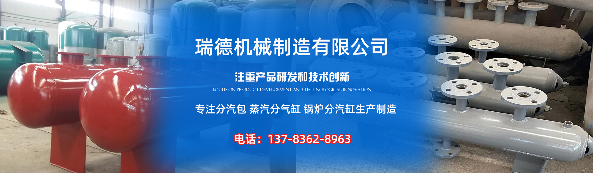 西宁分气缸厂家|西宁分汽包|西宁蒸汽分气缸|西宁锅炉分汽缸|西宁分汽缸
